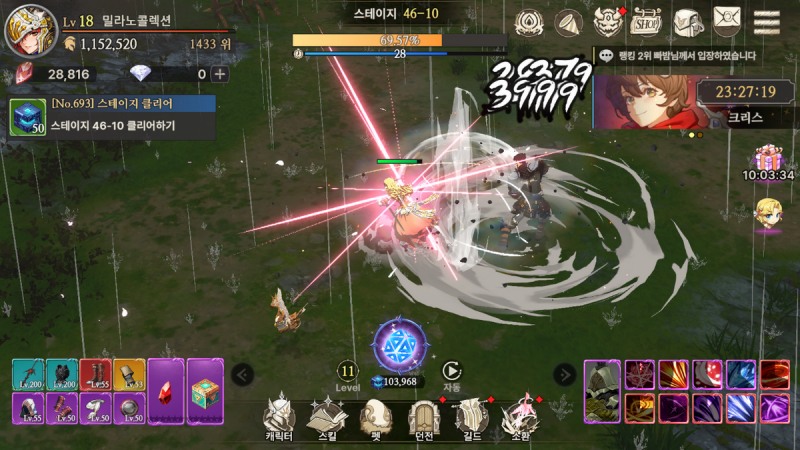 기본적인 게임 진행은 필드에서 펼쳐지는 전투를 지켜보는 형태다.