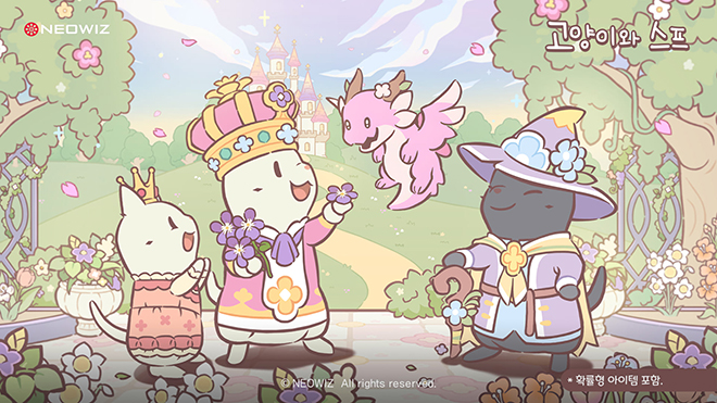 '고양이와 스프' 봄 시즌 업데이트 관련 이미지. 자료 제공 : 네오위즈