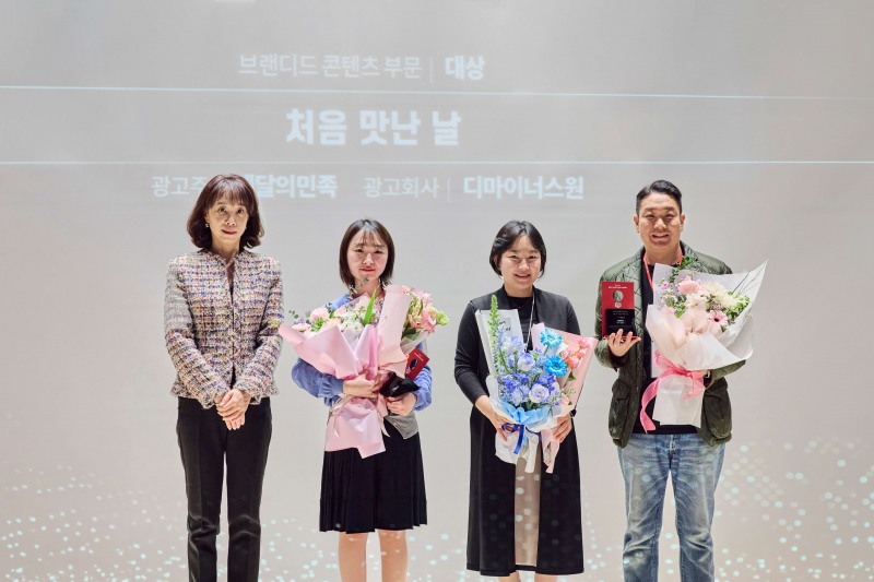 지난 13일 서울 송파구 소재 한국광고문화회관에서 열린 제33회 올해의 광고상 시상식에 우아한형제들 최종석 브랜딩실장(오른쪽부터), 김은정 CSR팀장, 디마이너스원 이지우 매니저가 참석해 브랜디드 콘텐츠 부문 대상 수상 후 기념촬영을 하고 있다.