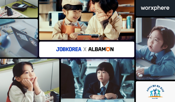 잡코리아x알바몬, ‘소비자가 뽑은 좋은 광고상’ 수상 ⓒ웍스피어