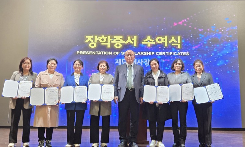 서강전문학교, 전국경비원복지협의회 설립...경비보안복지포럼 통해 장학금 지원 확대