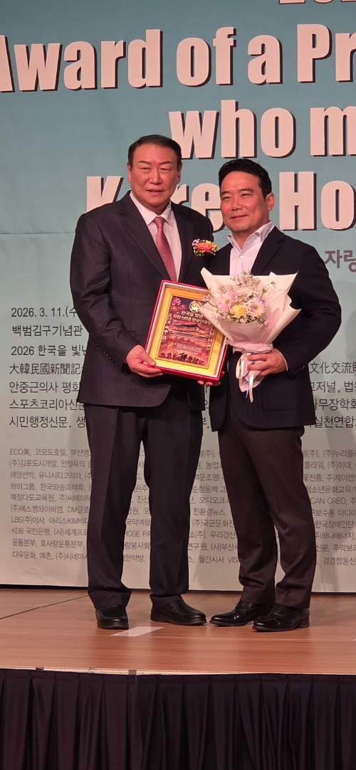 김민성 대표, 문화예술부문 2026 현악기제작공로대상 수상