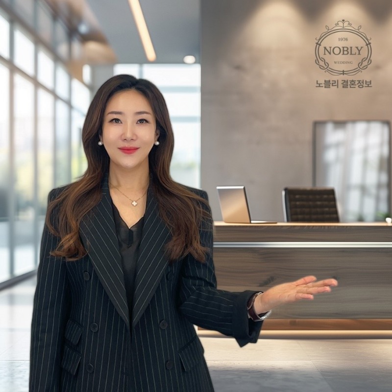 결혼정보회사 노블리 정수미 대표 “서비스 만족도 98% 달성”...자체 조사 결과 발표