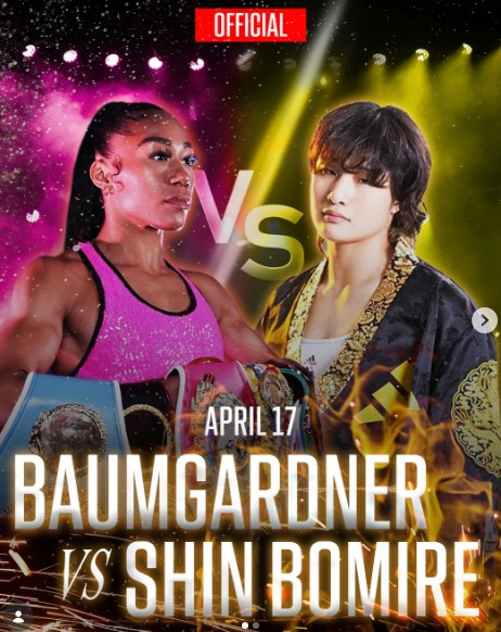 여자복싱 타이틀 매치에 나서는 신보미레 / 사진=신보미레 SNS 캡처. 연합뉴스