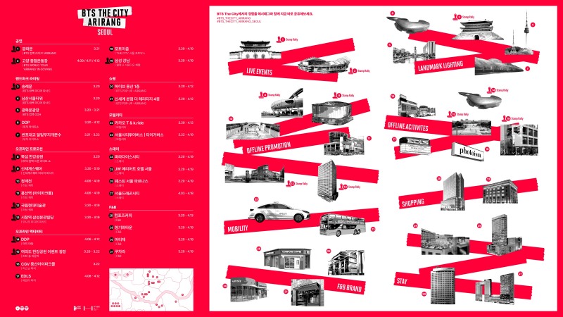 ‘20일 컴백 기념 드론 쇼’ BTS, 서울 전역 축제의 장으로 물들인다…‘더 시티’ 상세 프로그램 공개