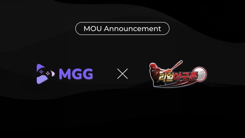 크립토펠라스 재단–리얼야구존, ‘MGG 핫플레이스’ 추진…블록체인 결제 서비스 확대