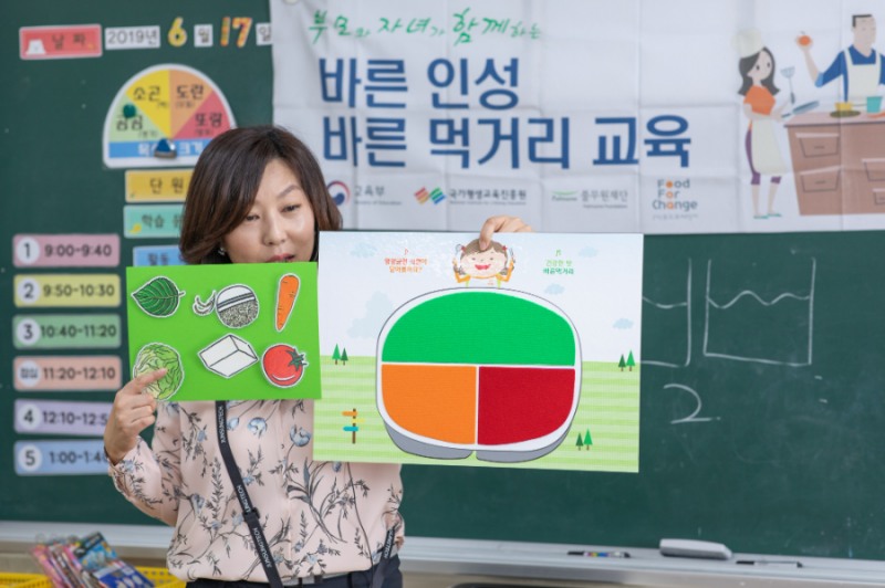 풀무원재단, ‘지구시민 교육’ 누적 수강생 50만 명 돌파