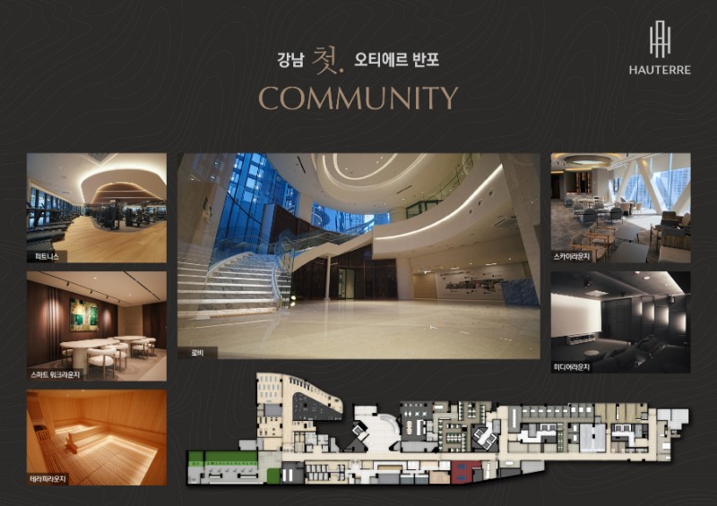 포스코이앤씨, 하이엔드 브랜드 ‘오티에르’ 첫 단지 ‘오티에르 반포’ 이달 분양 예정