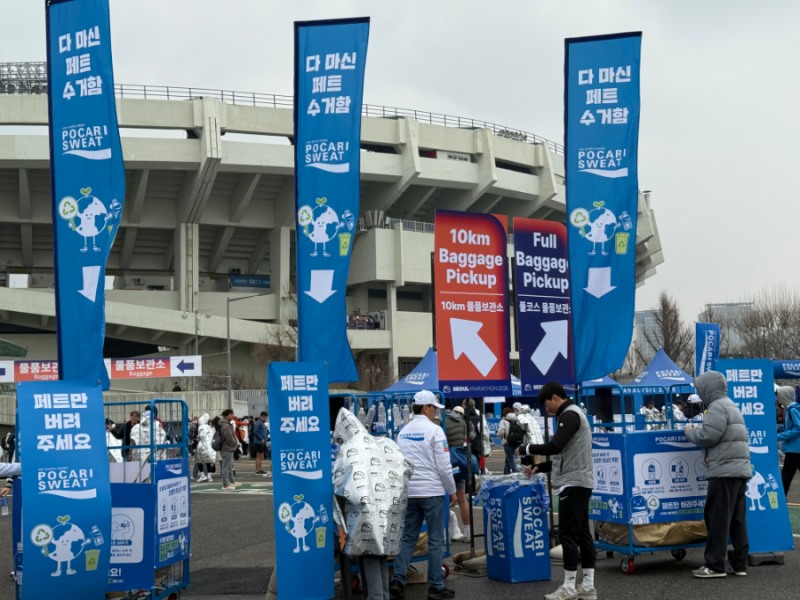 동아오츠카, 포카리스웨트 ‘2026 서울마라톤’ 공식음료 활약