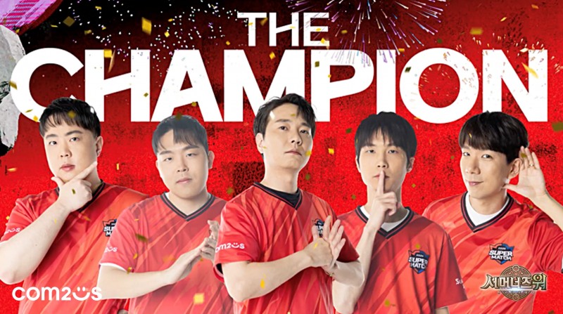 컴투스 ‘서머너즈 워 한일 슈퍼매치 2026‘ 팀 코리아 3년 연속 우승