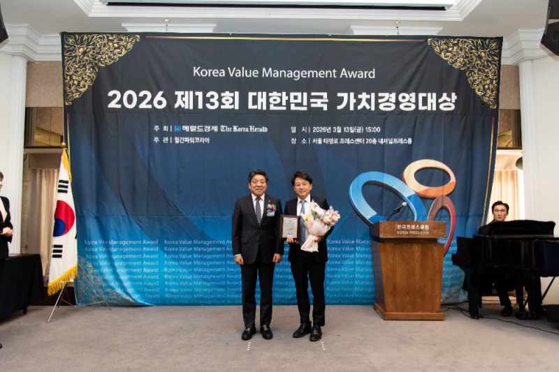 케이바이오헬스케어 ‘2026 제13회 대한민국 가치경영대상’ 수상