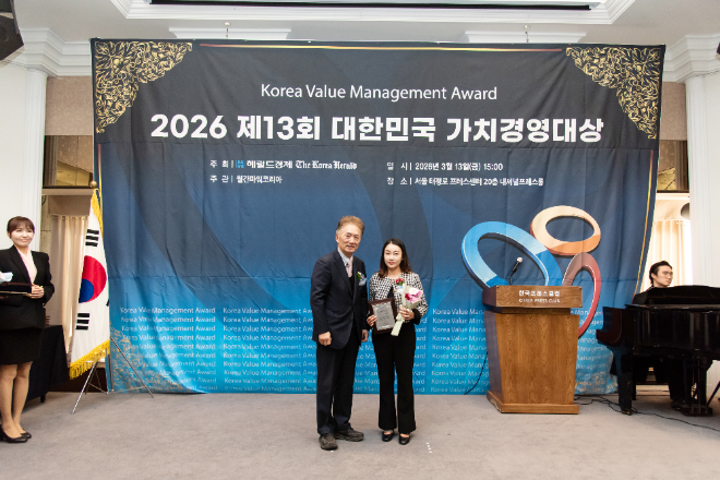 빌리잉글리시, 2026 제13회 대한민국 가치경영 대상 수상