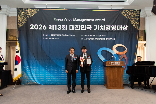 영원패브릭, 2026 제13회 대한민국 가치경영 대상 수상