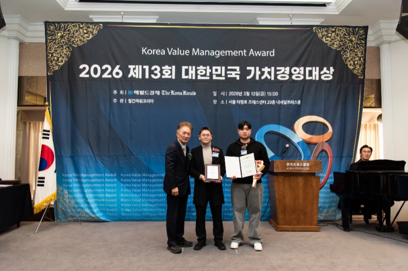 ACM, 제13회 대한민국 가치경영 대상 수상