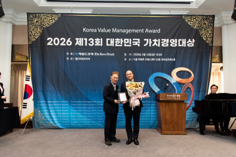 브라바어학원, 2026 제13회 대한민국 가치경영 영어교육 부문 대상