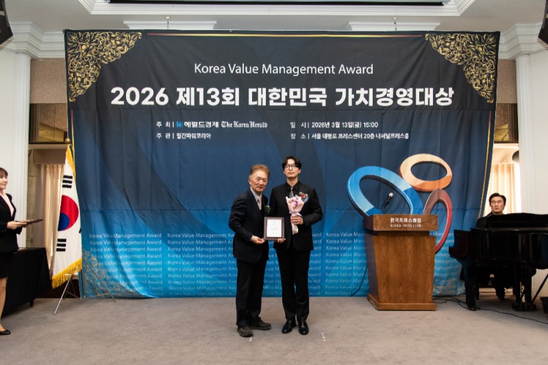 블랙원커피바리스타학원, ‘2026 제13회 대한민국 가치경영대상’ 수상