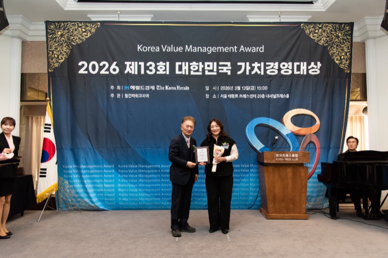 탑브레인 아카데미, 제13회 대한민국 가치경영 대상 수상