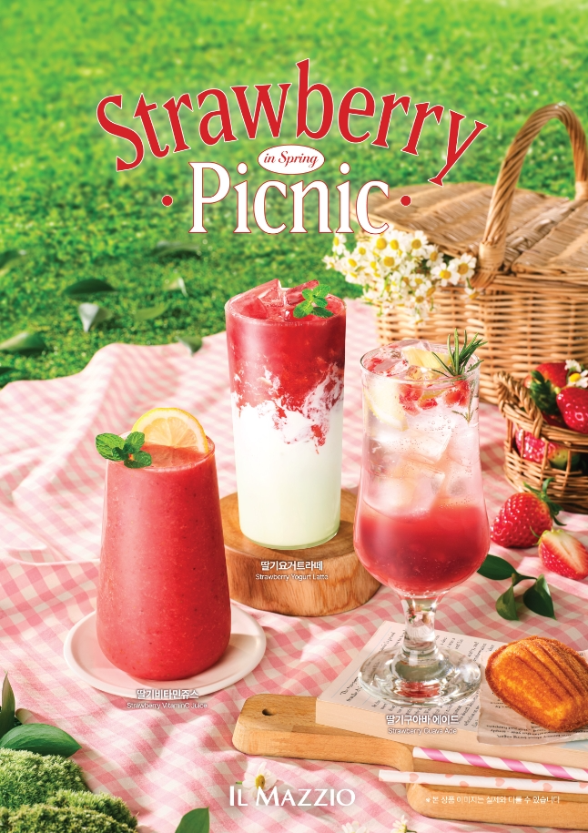 카페일마지오 ‘스트로베리 인 스프링 피크닉’ 3종 선봬