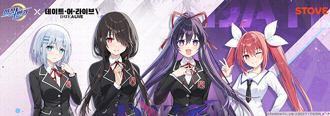 '마작일번가'와 '데이트 어 라이브 V'의 컬래버레이션 관련 이미지. 자료 제공 : 스마일게이트