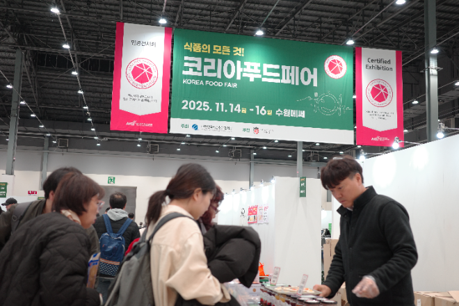 수원으로 미식 여행 떠나볼까? 미식가들 이목 집중시키는 수원 식품 박람회 코리아푸드페스티벌