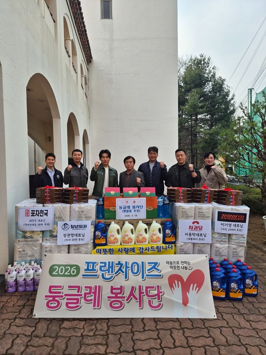 우동키노야, 108년 역사 아동복지시설 ‘안양 좋은집’에 후원물품 전달…지역사회 나눔 실천