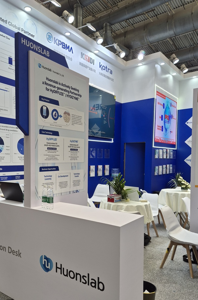휴온스랩, ‘BIO CHINA 2026’ 참가…바이오사 관심 집중