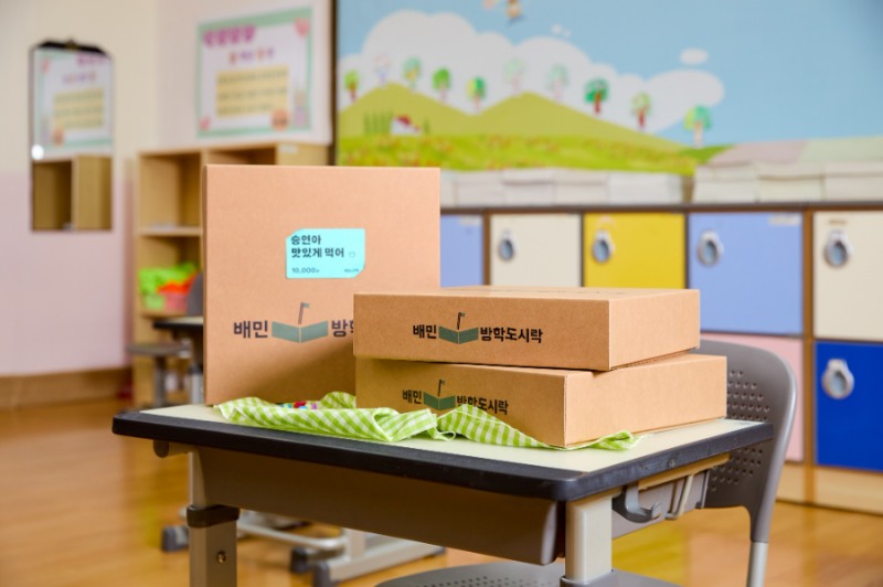 (사진 제공=배민)