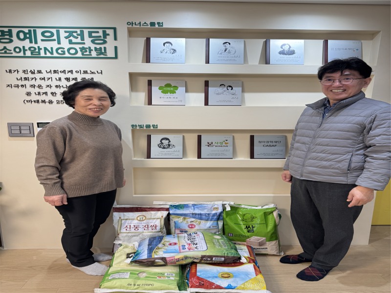 홍순명 한국환경기술사회 회장(오른쪽)이 지난 13일 서울 신촌 소재 소아암NGO한빛을 방문해 관계자에게 쌀 80kg을 후원하고 있다./한국환경기술사회