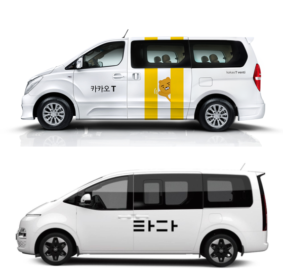 사진=카카오T와 타다