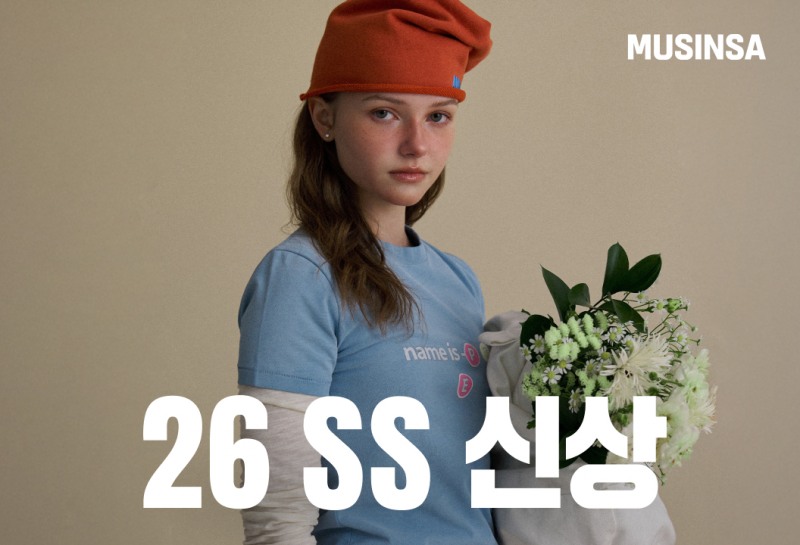 2026 SS 신상 캠페인 / 무신사 제공