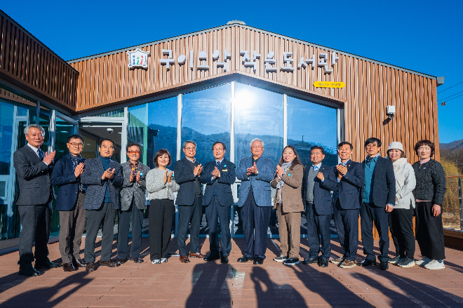 KB국민은행, 전국 143곳 ‘KB작은도서관’ 조성... 포용금융 실천 앞장서