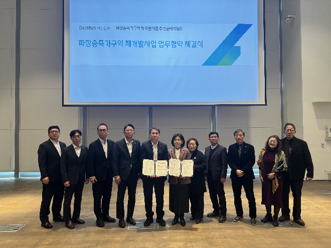 사진 = 대신증권 제공