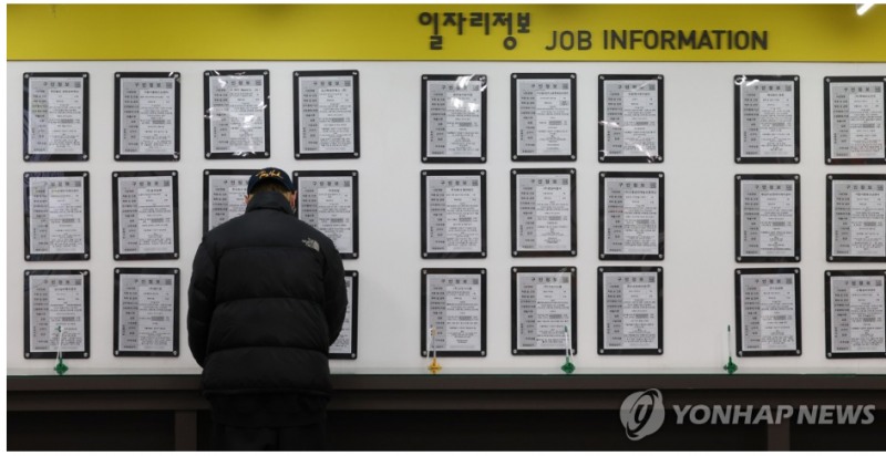 2월 취업자가 석달 만에 20만명 증가했지만 청년층 취업자는 14만6천명이 감소한 것으로 나타났다. 사진=연합뉴스