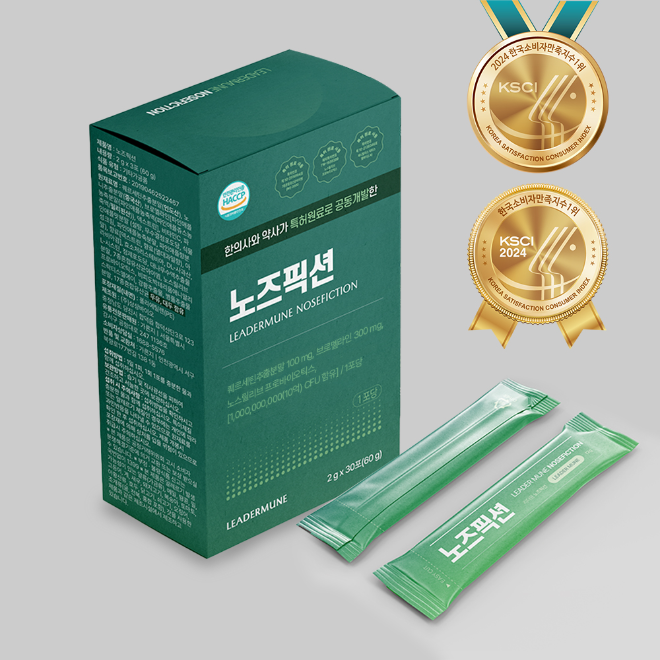 리더뮨, 노즈픽션 비공식 판매 채널 가품 유통 주의 당부