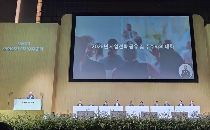 삼성전자, 종합 AI 반도체 솔루션 기업 입지 굳힌다