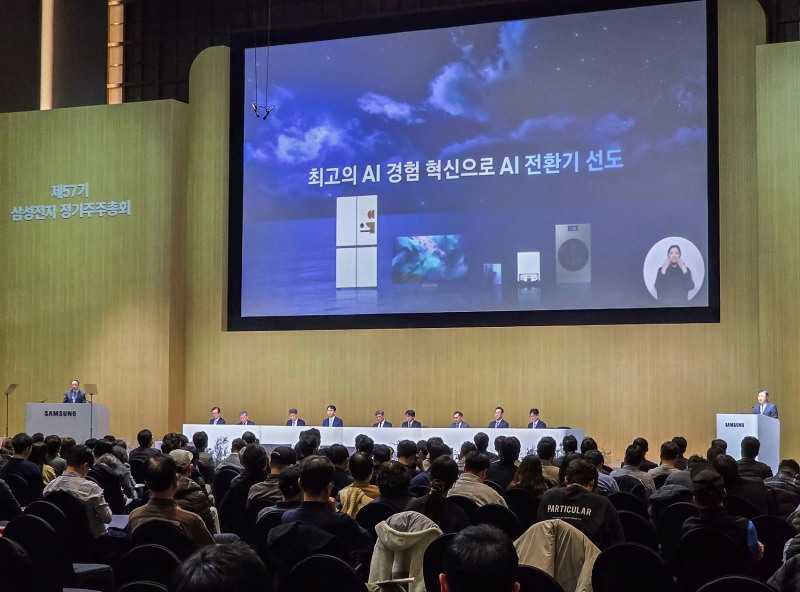 삼성전자, 종합 AI 반도체 솔루션 기업 입지 굳힌다