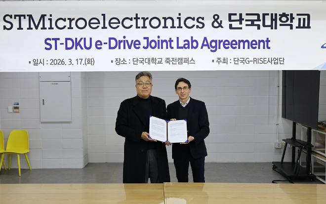 조완제 단국 G-라이즈사업단장(왼쪽)과 ST 다비데 브루노(Davide Bruno) 부사장이 기념사진을 촬영하고 있다. (사진제공=단국대)