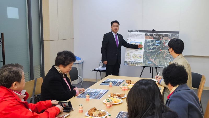 진영공원 '안전한 도심 공원'으로 환경개선 추진