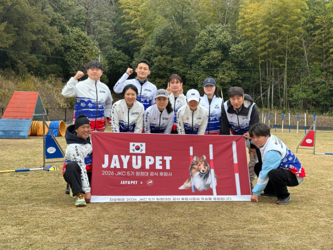 자유펫, 한국 어질리티 팀 ‘발트바우’ 일본 JKC 대회 원정 후원…우수한 성과로 도그 스포츠 위상 높여
