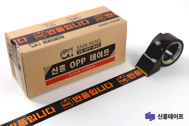 테무 스토어에서 베스트 셀러로 등극한 신흥 반품테이프