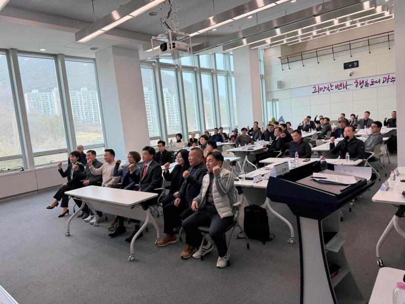 공동주택 입주자대표회의 운영 역량 향상 토론회