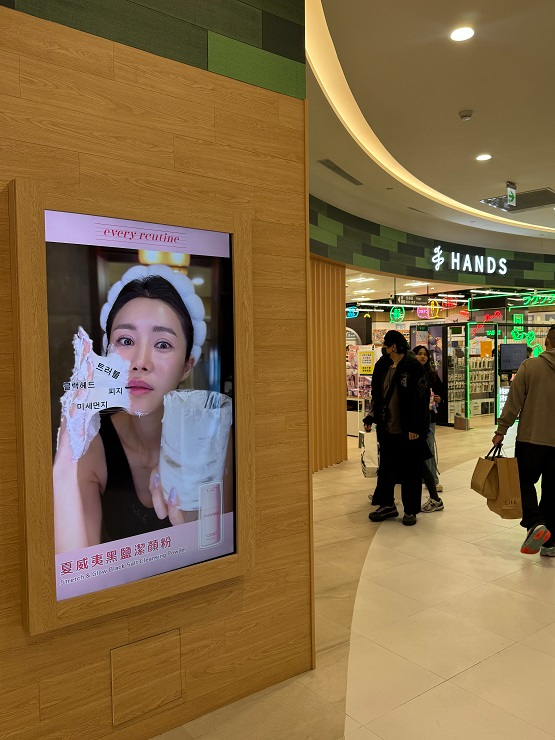 인플루언서 양쥐언니의 에브리루틴, 대만 핸즈 타이룽 입점... 글로벌 시장 확장