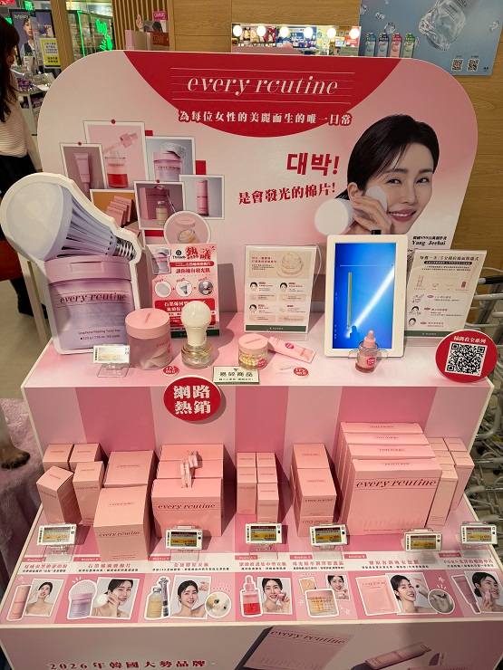 인플루언서 양쥐언니의 에브리루틴, 대만 핸즈 타이룽 입점... 글로벌 시장 확장