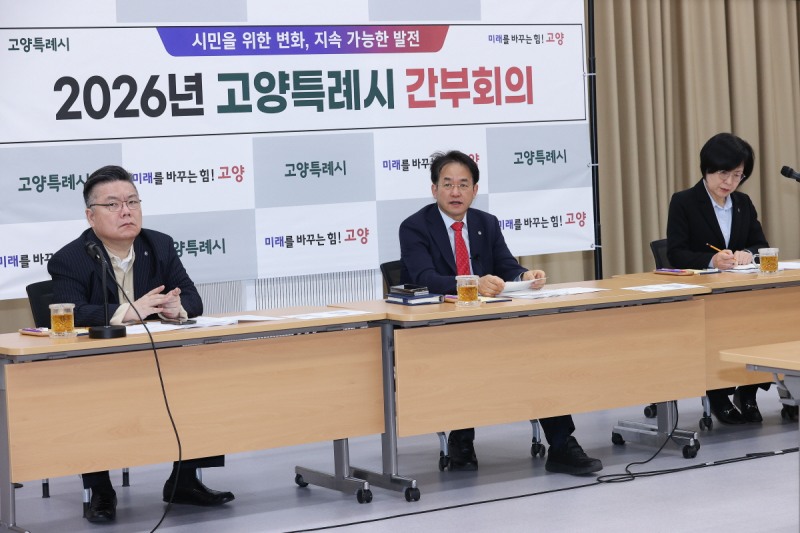 2분기 주요 업무 추진 계획 간부회의