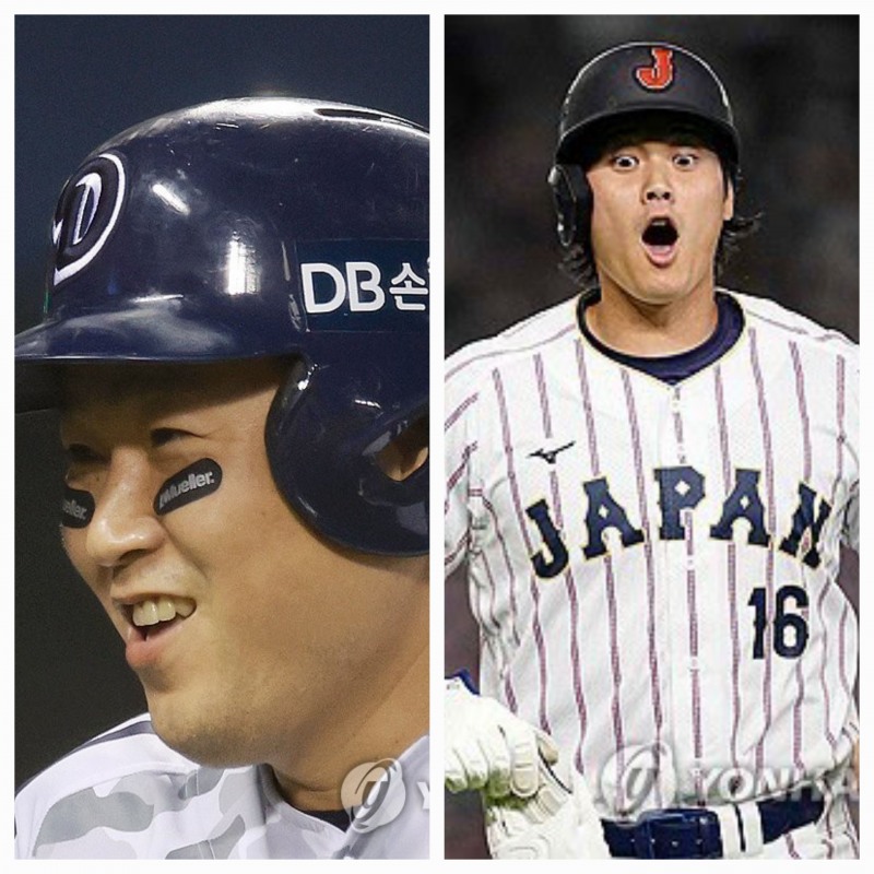 양의지(왼쪽)와 오타니 쇼헤이