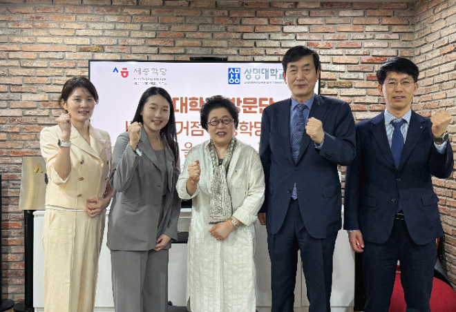 세종학당재단 호치민사무소 간담회 사진 (사진 왼쪽에서 두번째 이산들 세종학당재단 호치민사무소장, 사진 중앙 김종희 상명대 총장) / (사진제공=상명대)