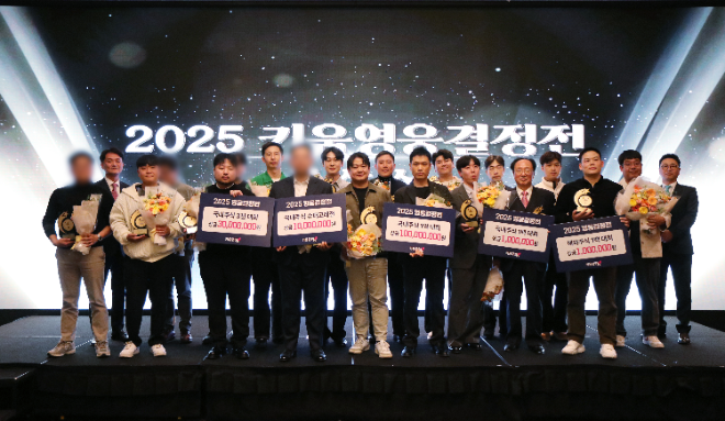 “2025년 투자왕은 바로 나”…키움증권, 키움 영웅결정전 시상