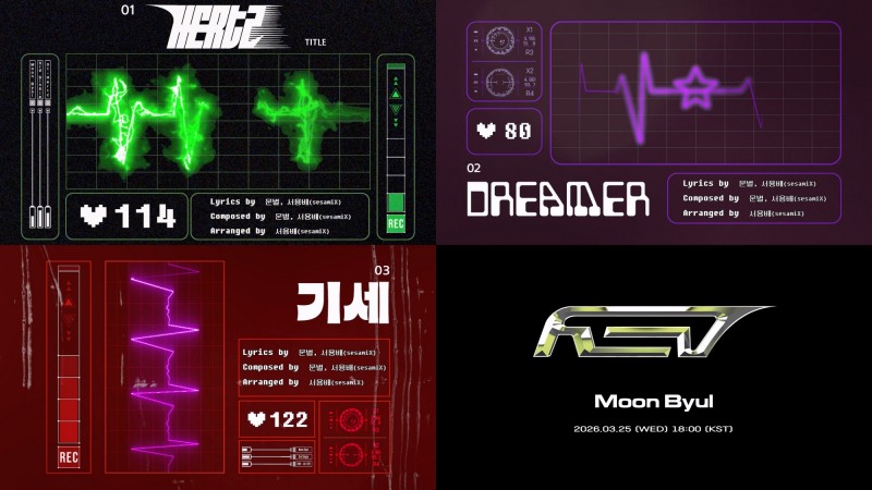 문별, 세 번째 싱글 ‘REV’ 뮤직 샘플러 공개…타이틀곡 'Hertz' 포함 총 3곡 수록