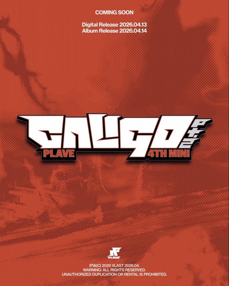 플레이브, 내달 13일 새 미니앨범 발표…커밍순 포스터와 프롤로그 영상 공개