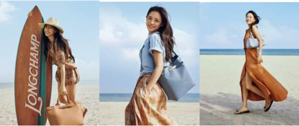 사진 제공 : 롱샴